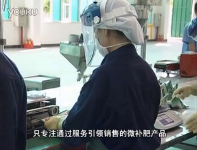 微肥企業(yè)-2、微補微肥品牌